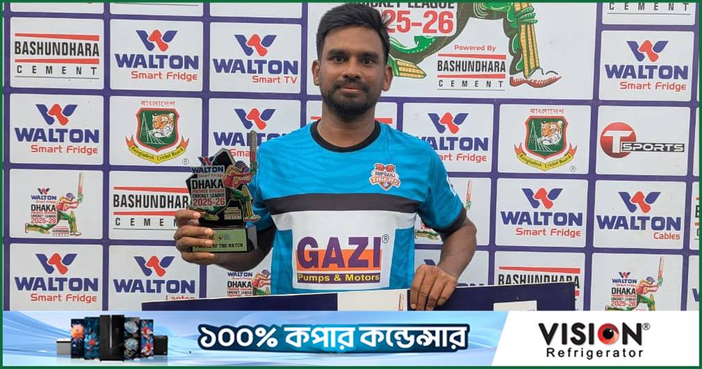 শ্বাসরুদ্ধকর ম্যাচে রূপগঞ্জ টাইগার্সের ১ রানের জয়